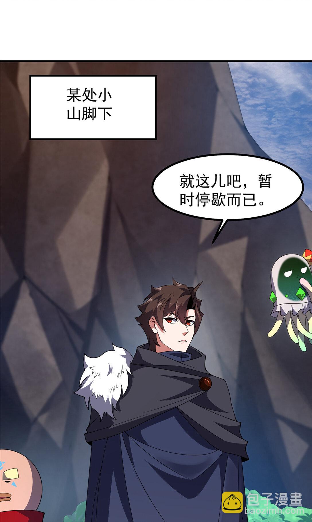 354 给我血肉(1/2)-第359话