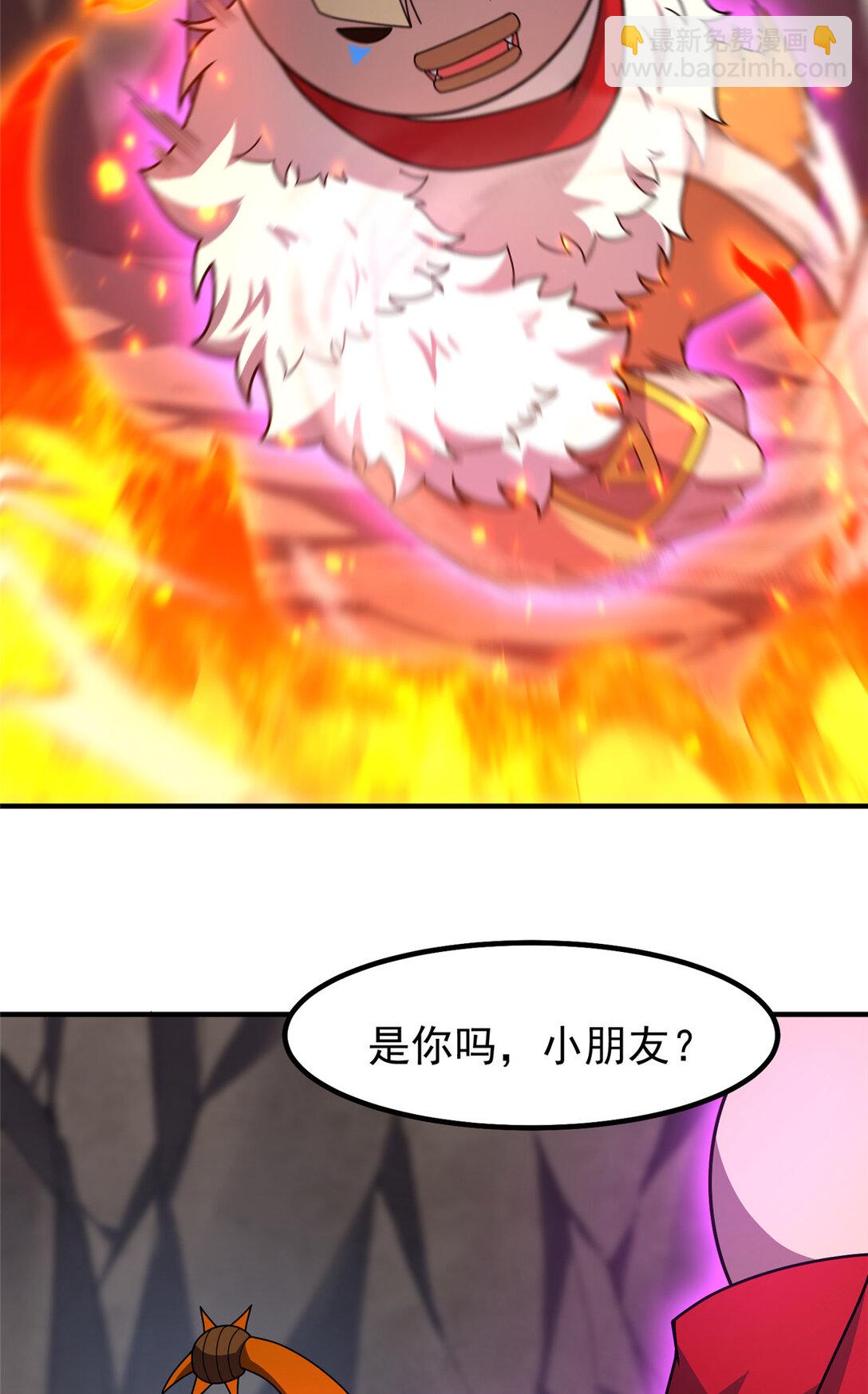 354 给我血肉(1/2)-第359话