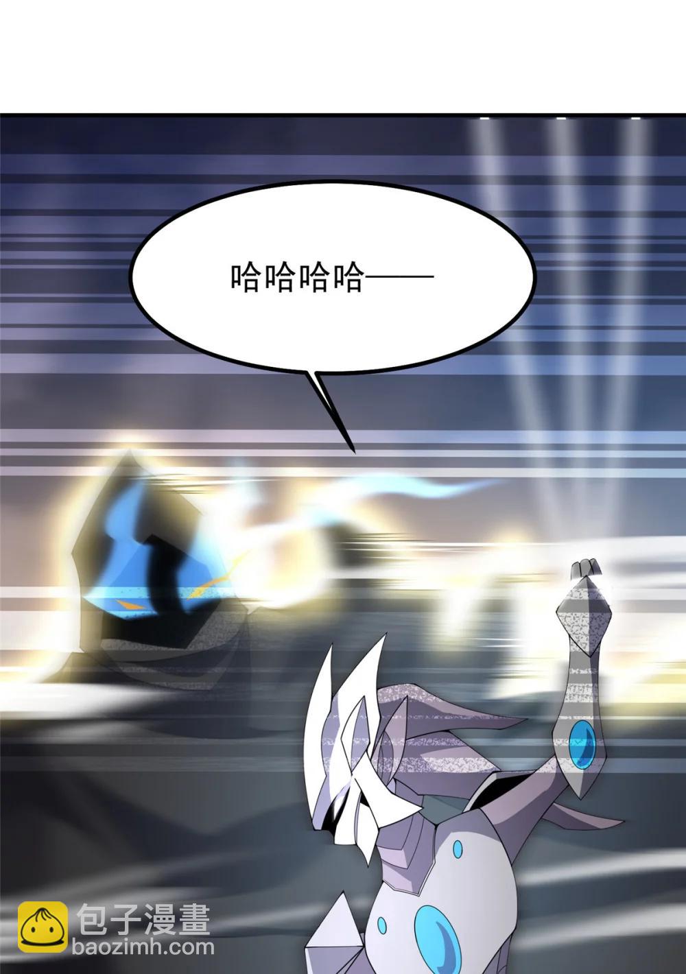356 战利品-第361话