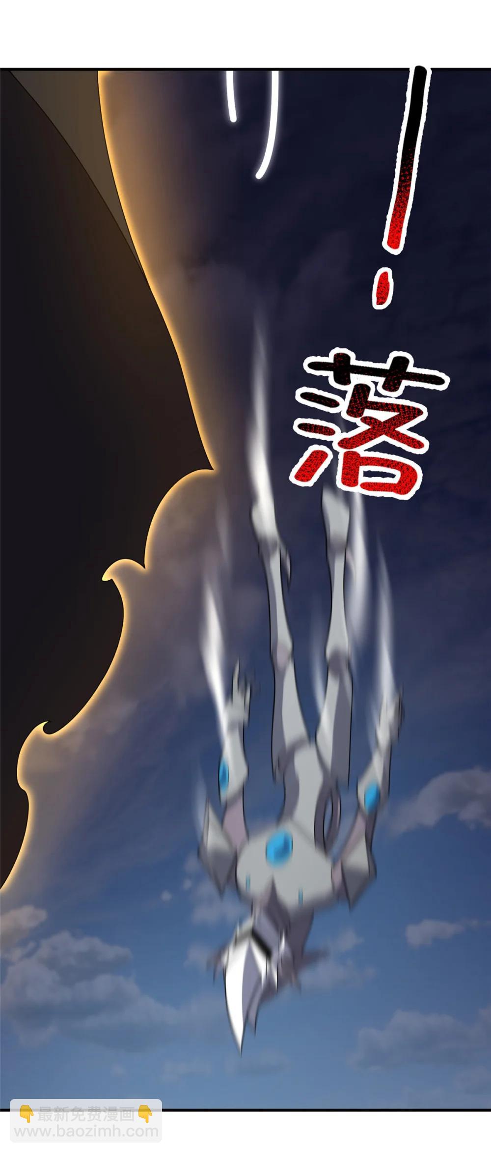 356 战利品-第361话