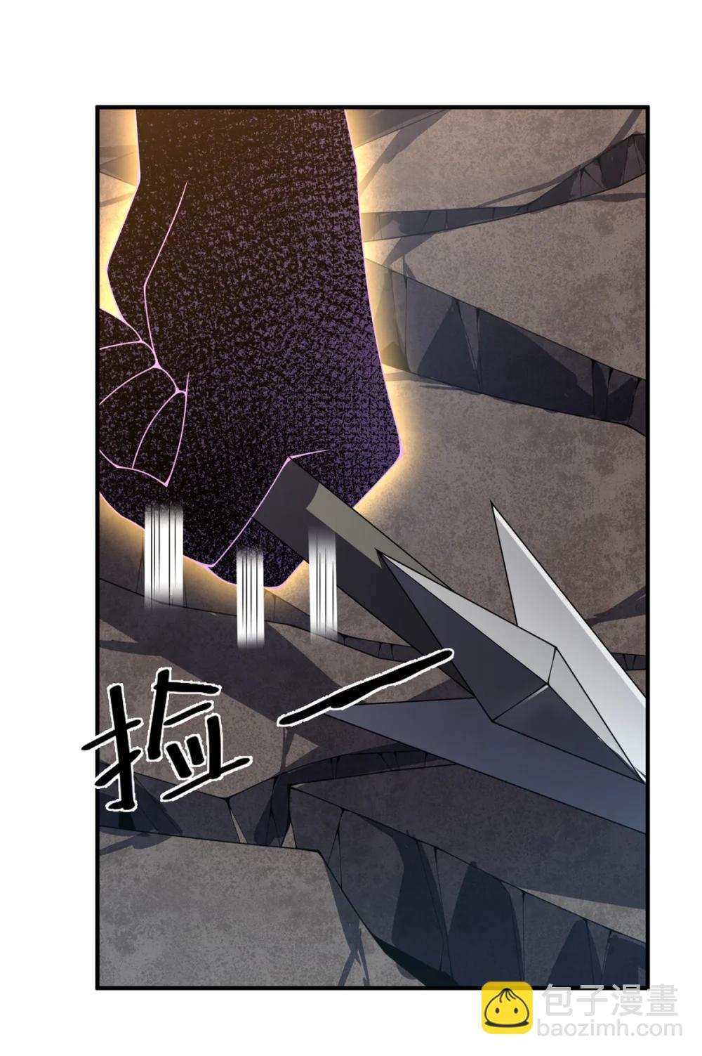 356 战利品-第361话