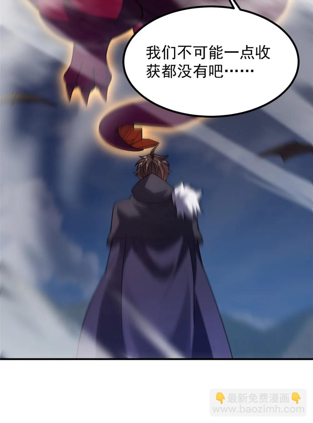 356 战利品-第361话