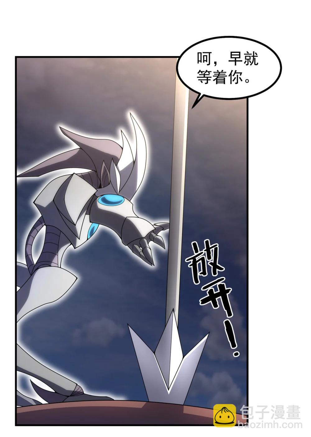 356 战利品-第361话