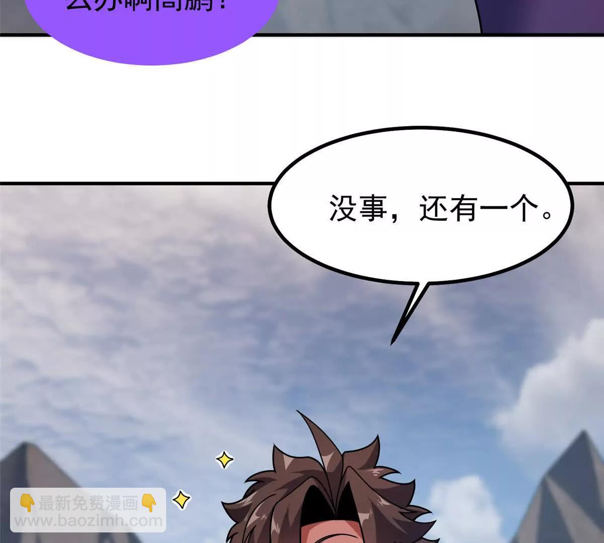 358 神级对决(1/3)-第363话