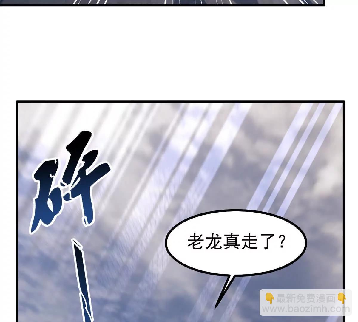 358 神级对决(1/3)-第363话
