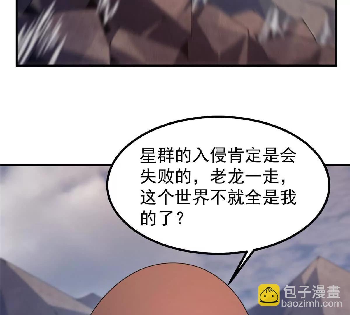 358 神级对决(1/3)-第363话