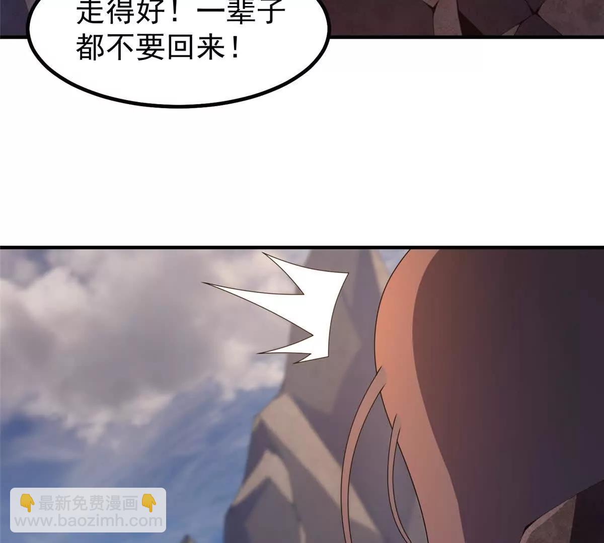 358 神级对决(1/3)-第363话