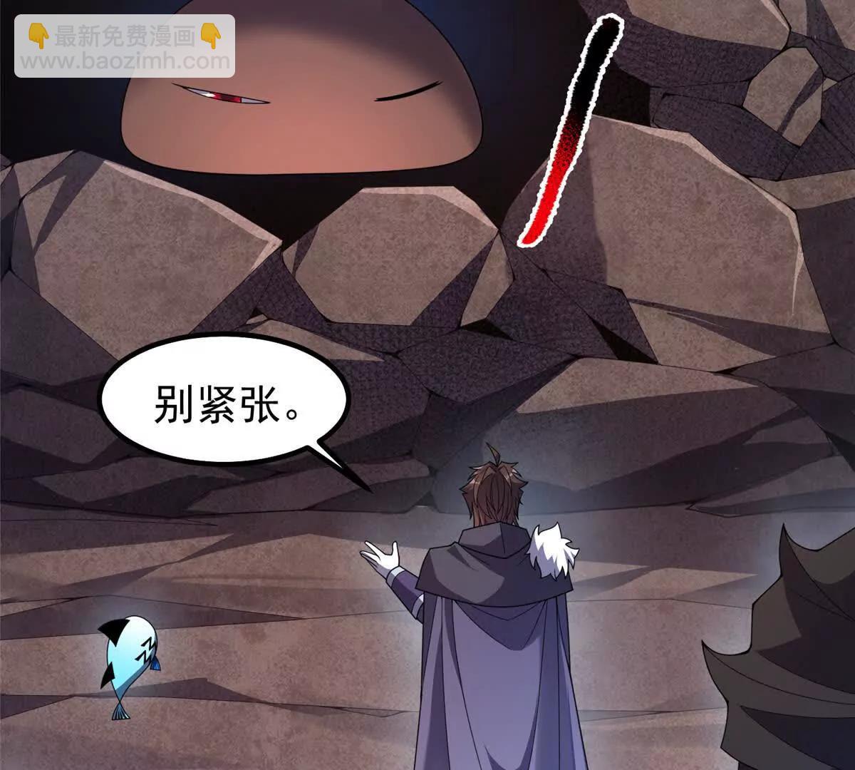 358 神级对决(1/3)-第363话