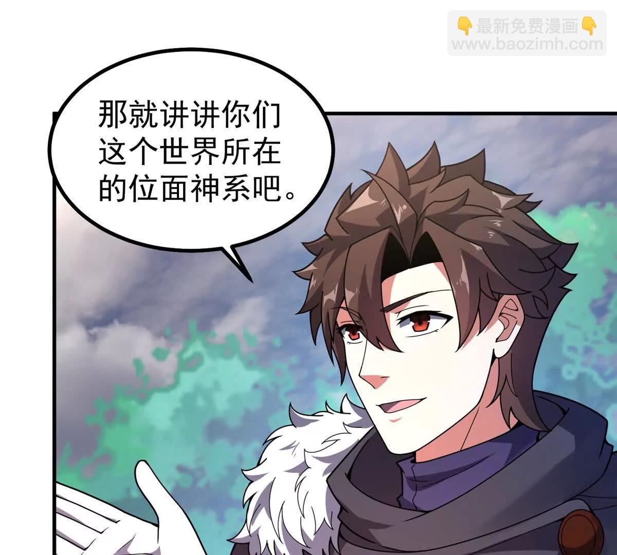 358 神级对决(1/3)-第363话