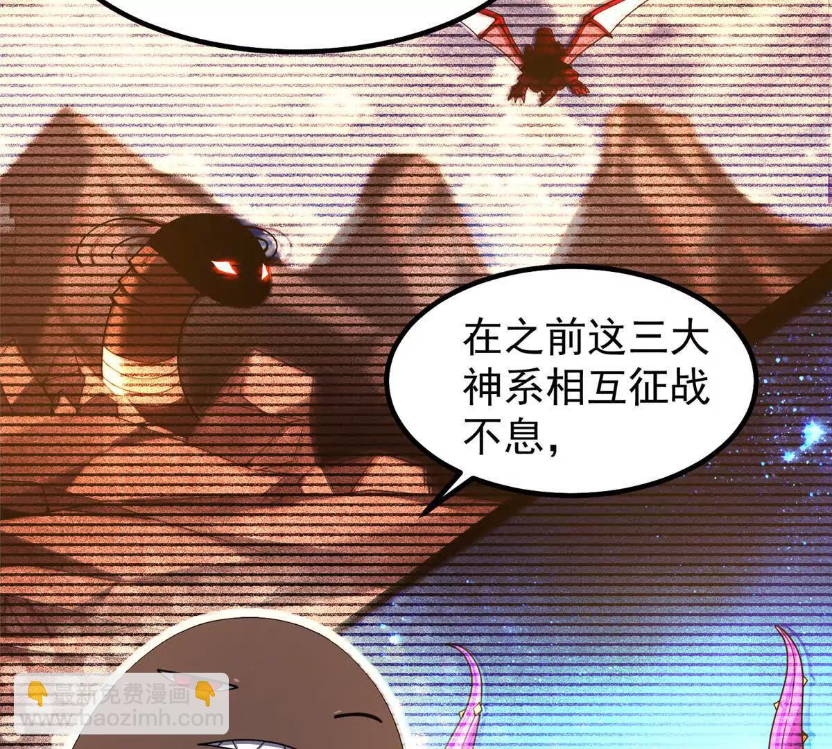 358 神级对决(1/3)-第363话