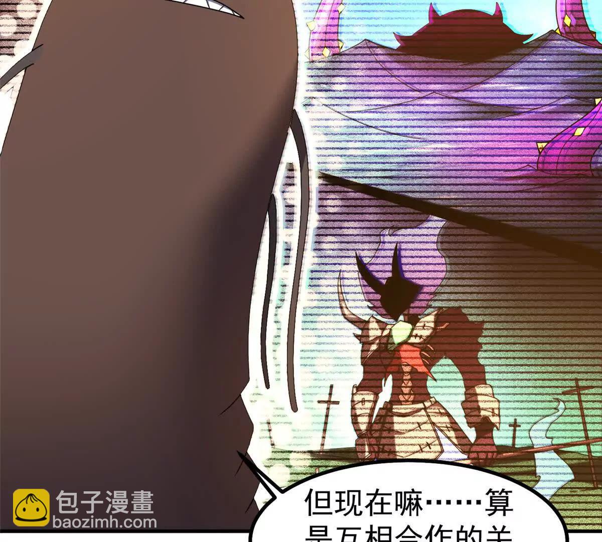358 神级对决(1/3)-第363话