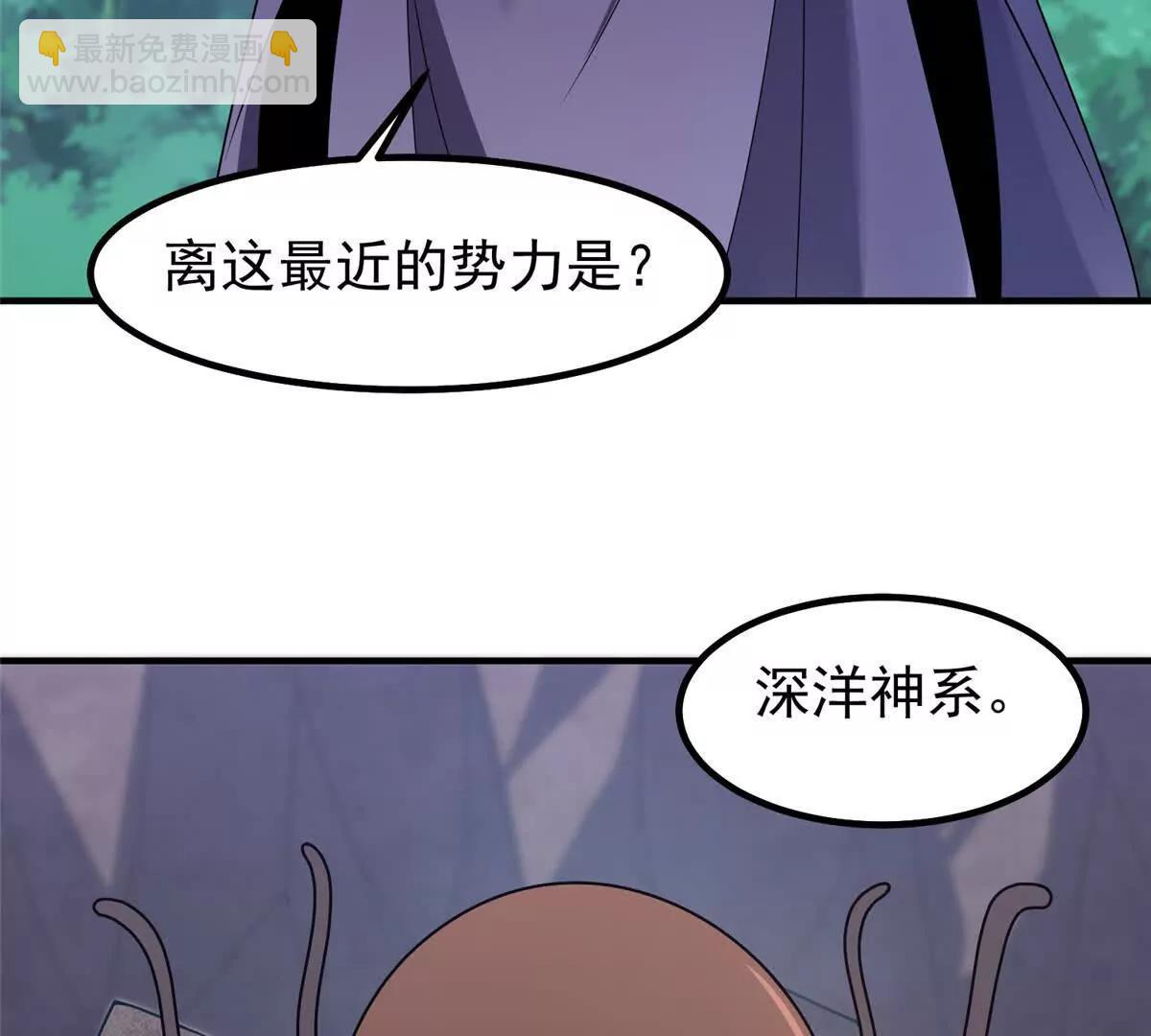 358 神级对决(1/3)-第363话