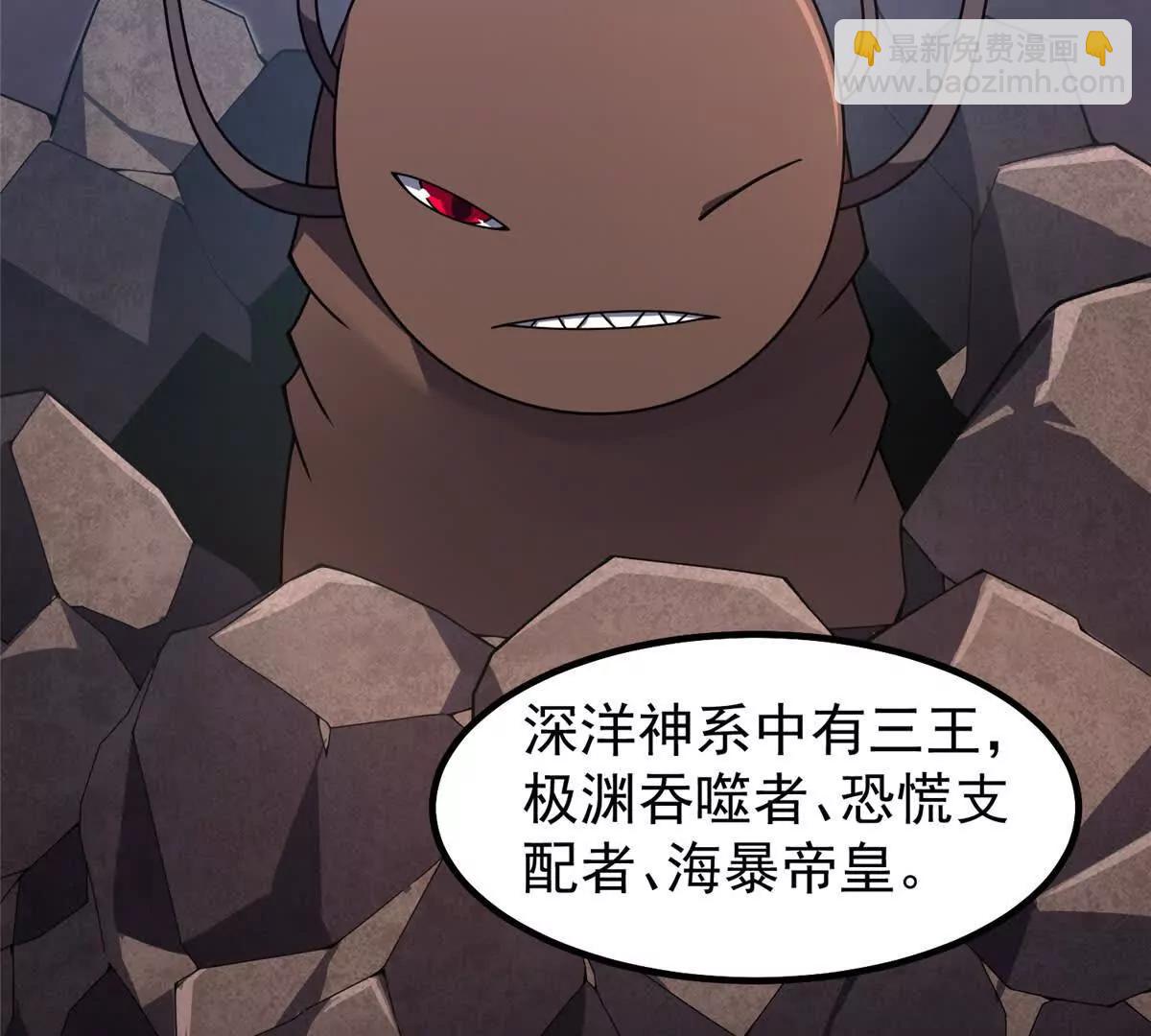 358 神级对决(1/3)-第363话