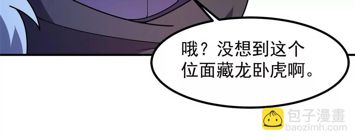 358 神级对决(1/3)-第363话