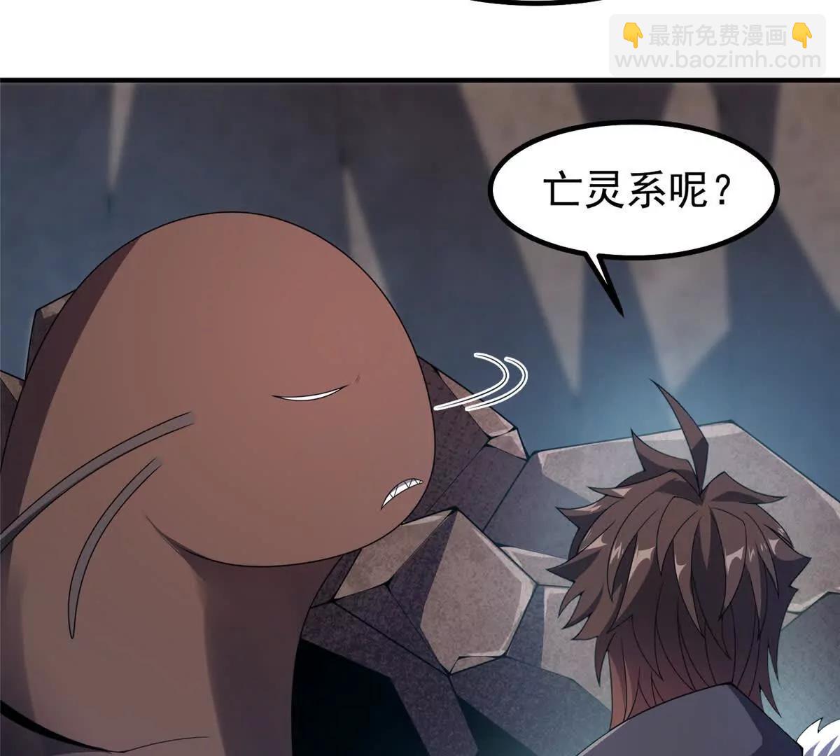 358 神级对决(1/3)-第363话