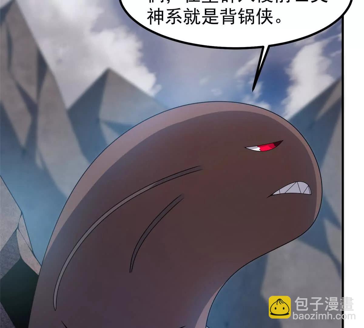 358 神级对决(1/3)-第363话