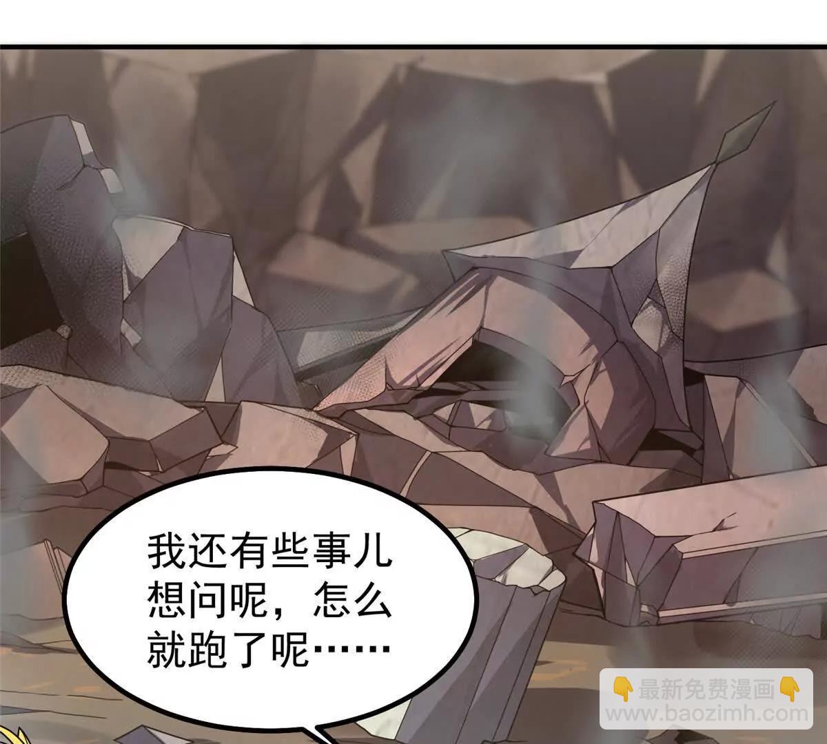 358 神级对决(1/3)-第363话