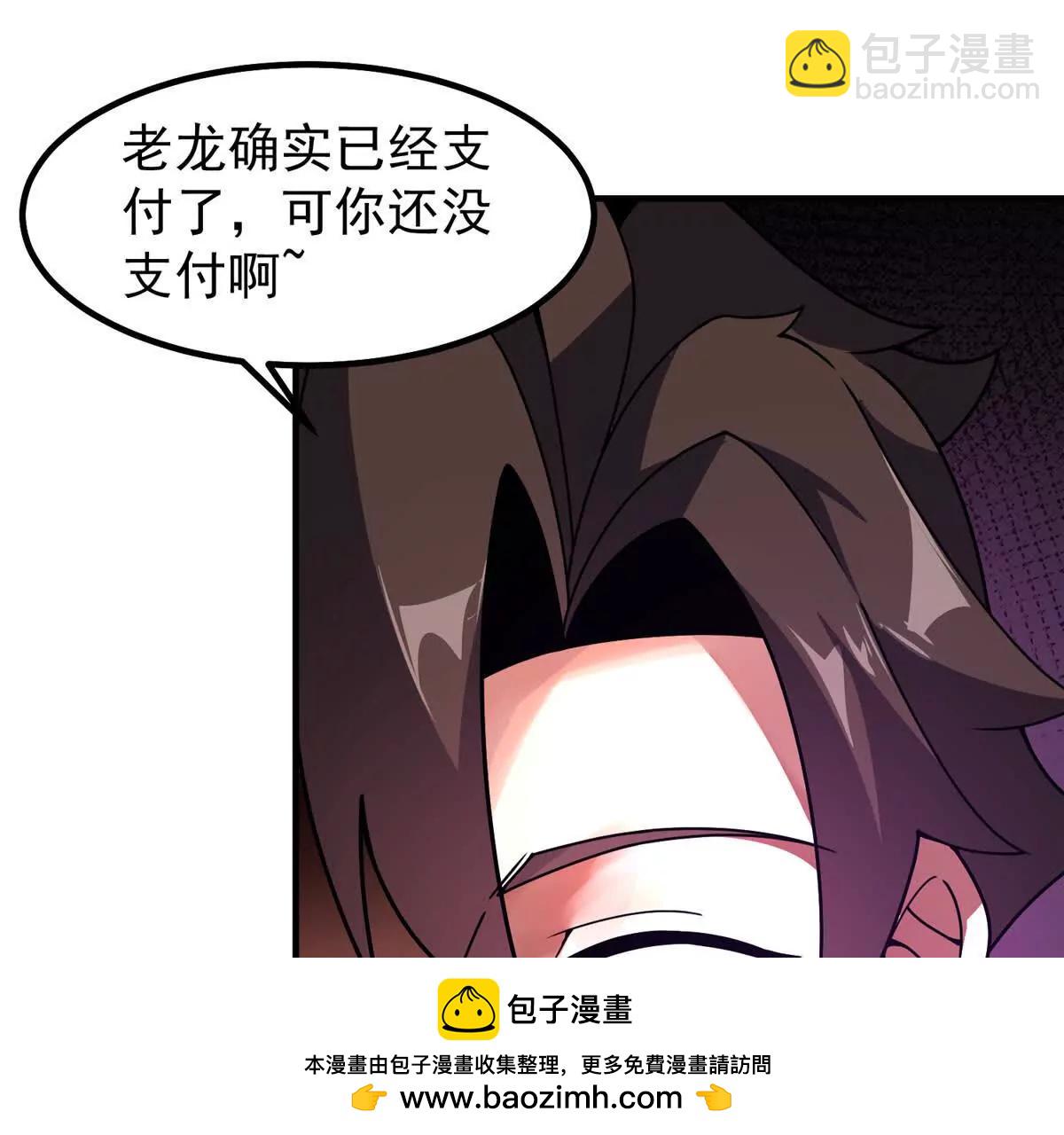 358 神级对决(1/3)-第363话