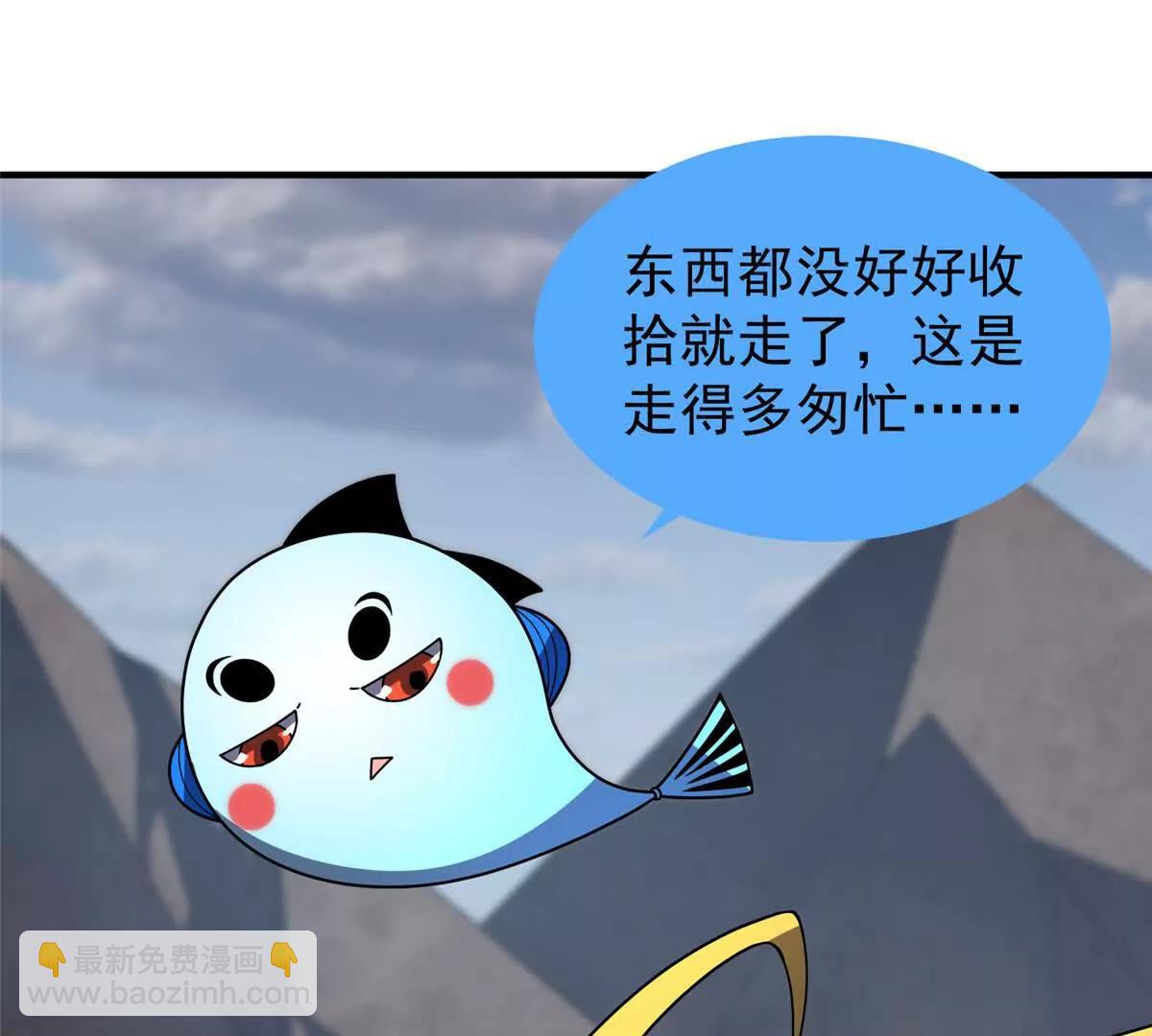 358 神级对决(1/3)-第363话