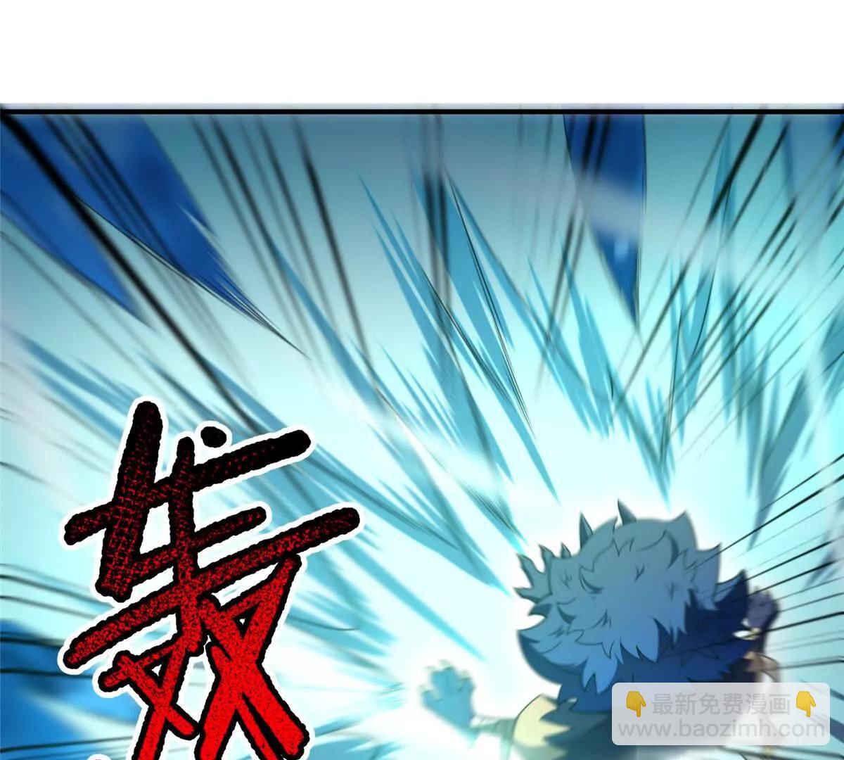360 凝聚神格(1/3)-第365话
