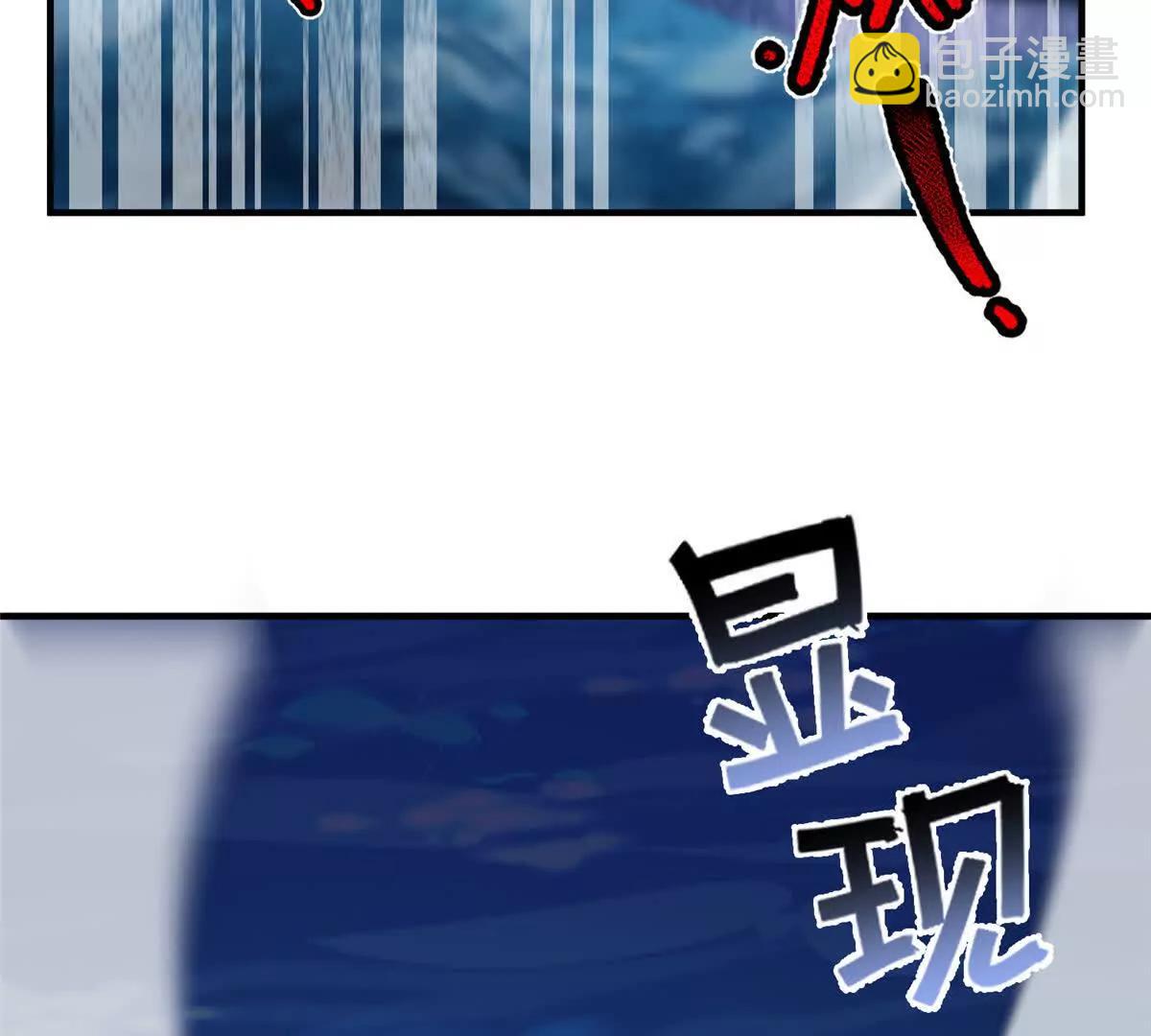 360 凝聚神格(1/3)-第365话