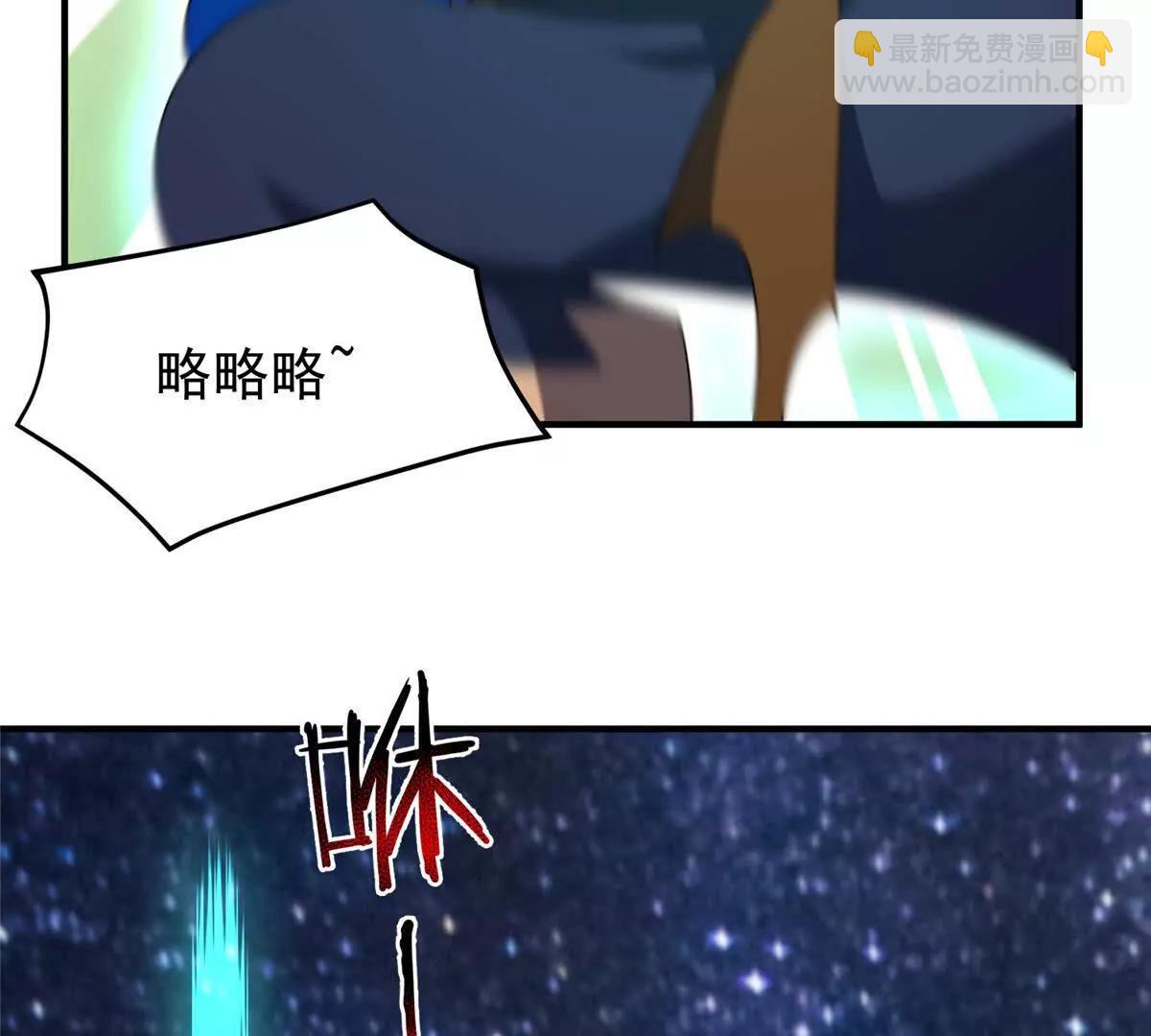 360 凝聚神格(1/3)-第365话