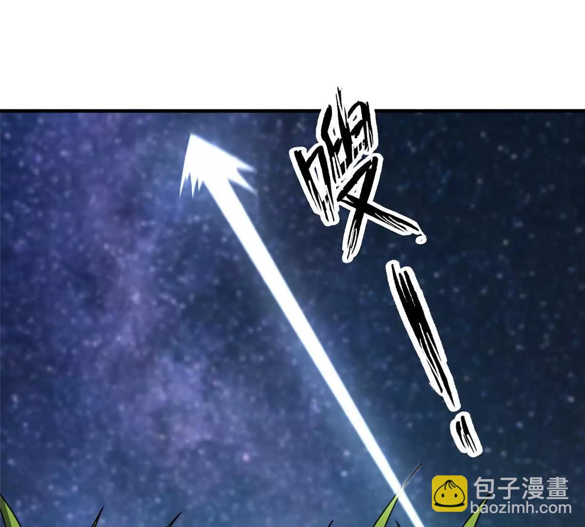 360 凝聚神格(1/3)-第365话