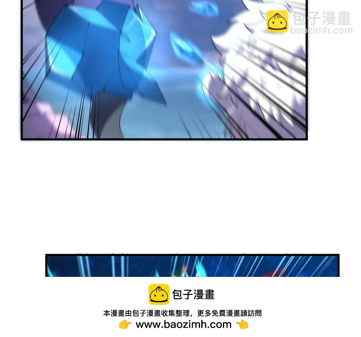 360 凝聚神格(1/3)-第365话