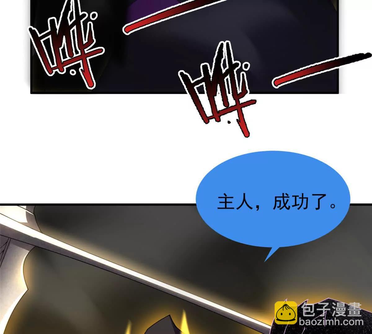 362 秘境(1/3)-第367话