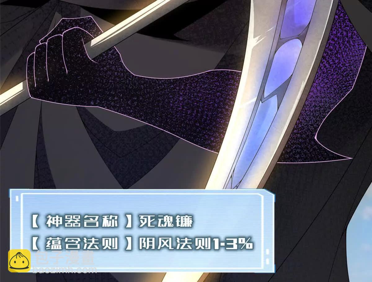 362 秘境(1/3)-第367话