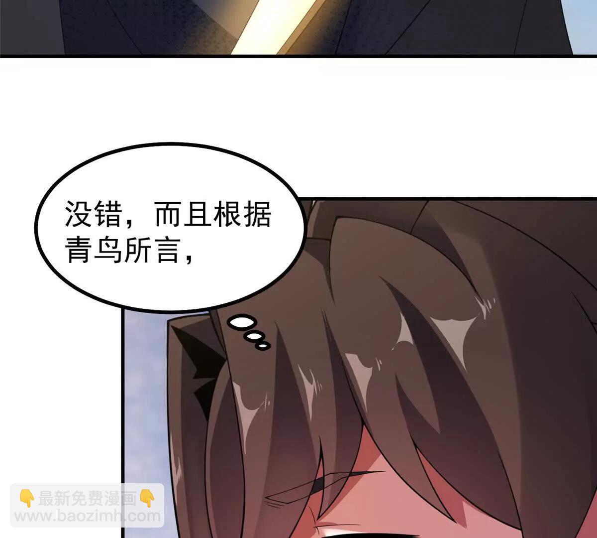 362 秘境(1/3)-第367话