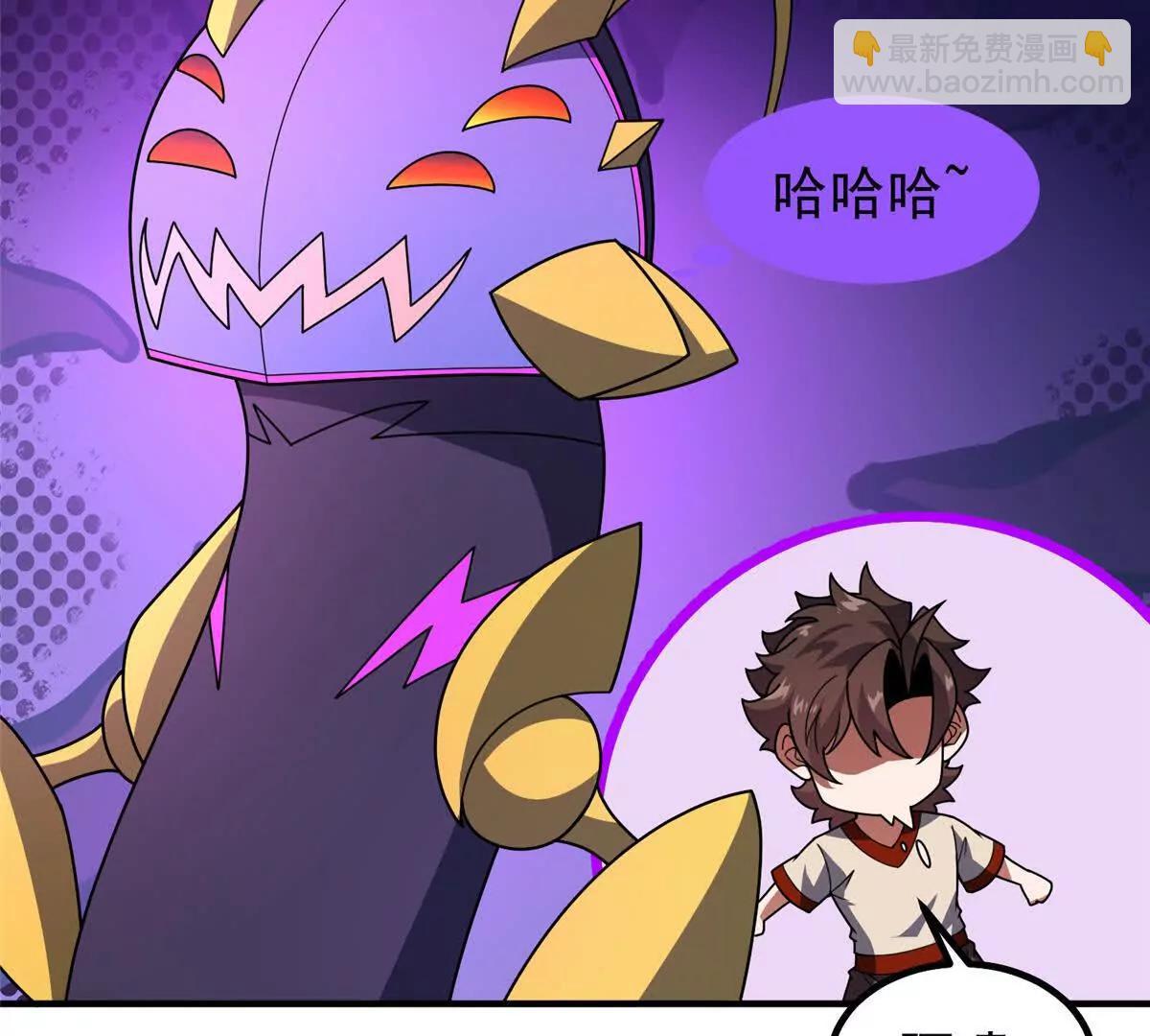 362 秘境(1/3)-第367话