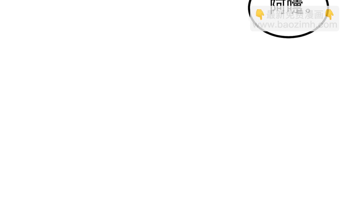 362 秘境(1/3)-第367话
