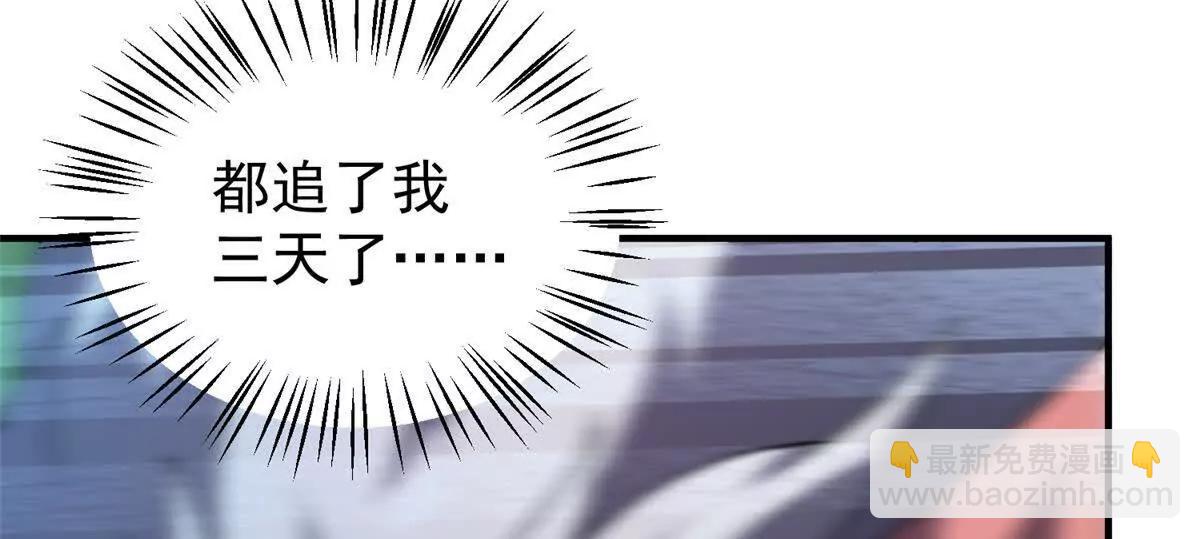 362 秘境(1/3)-第367话