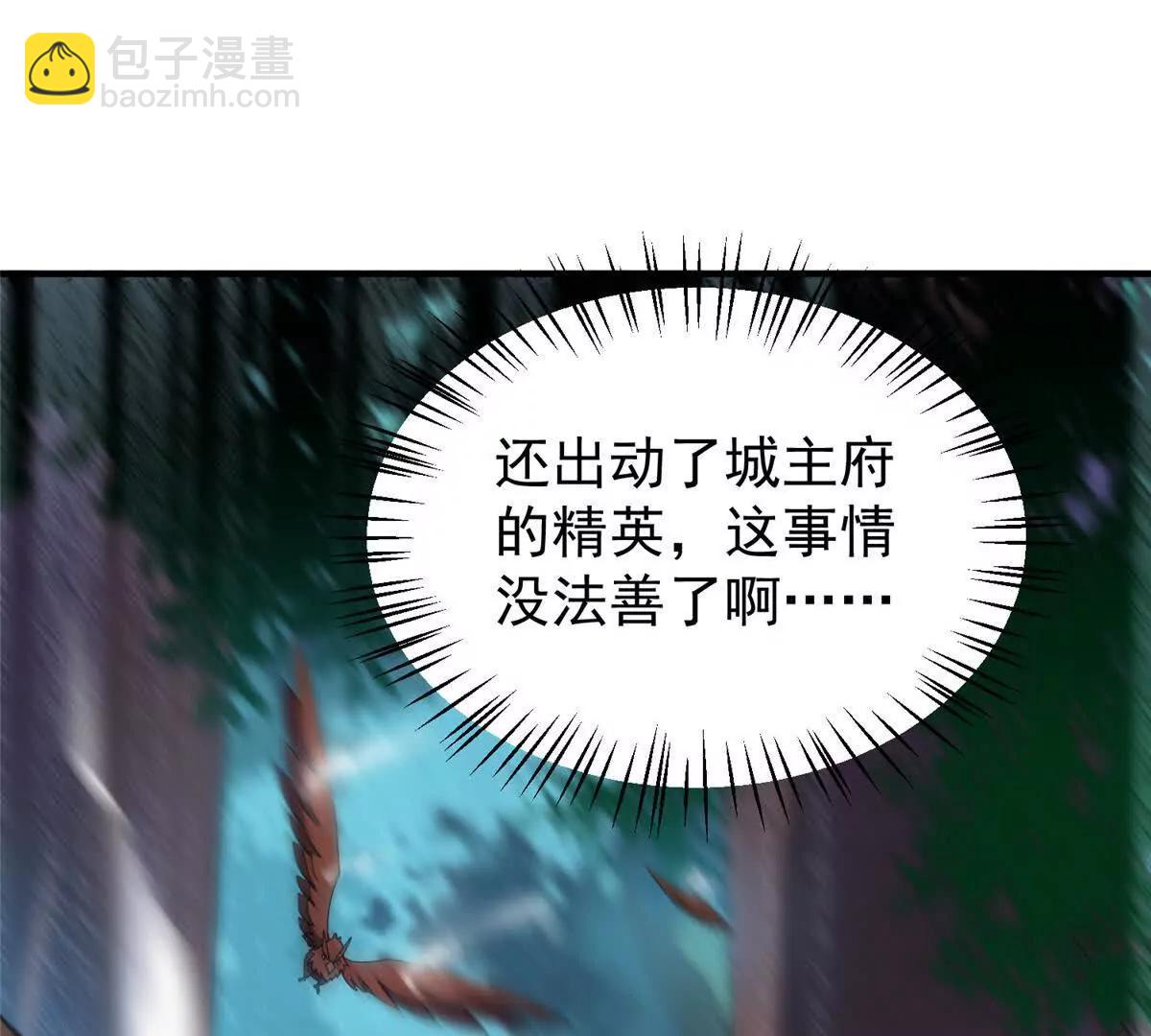 362 秘境(1/3)-第367话