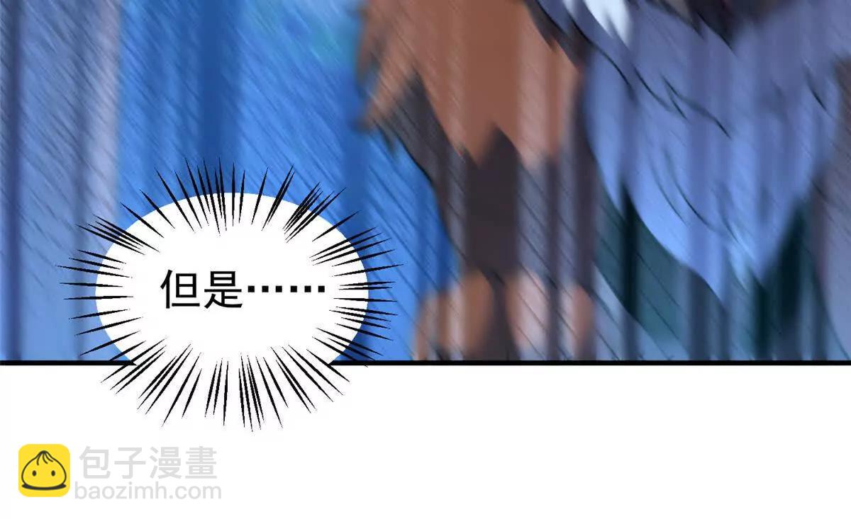 362 秘境(1/3)-第367话