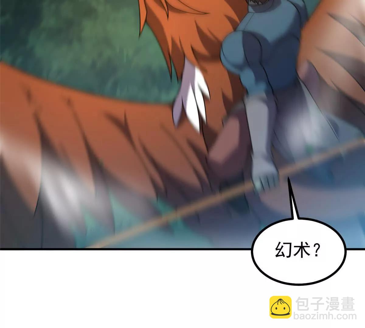 362 秘境(1/3)-第367话