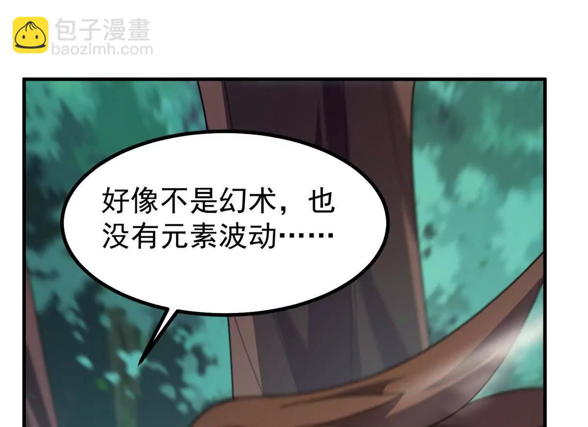 362 秘境(1/3)-第367话