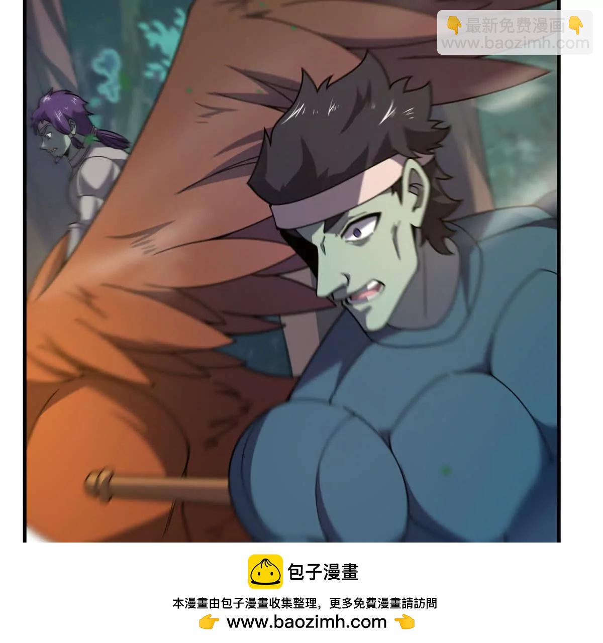 362 秘境(1/3)-第367话