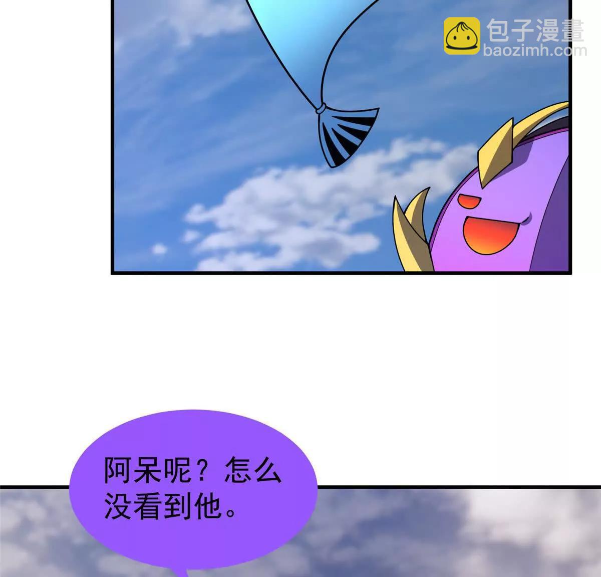 362 秘境(1/3)-第367话