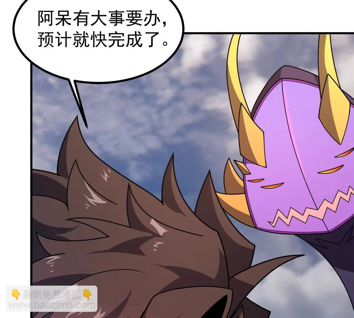 362 秘境(1/3)-第367话