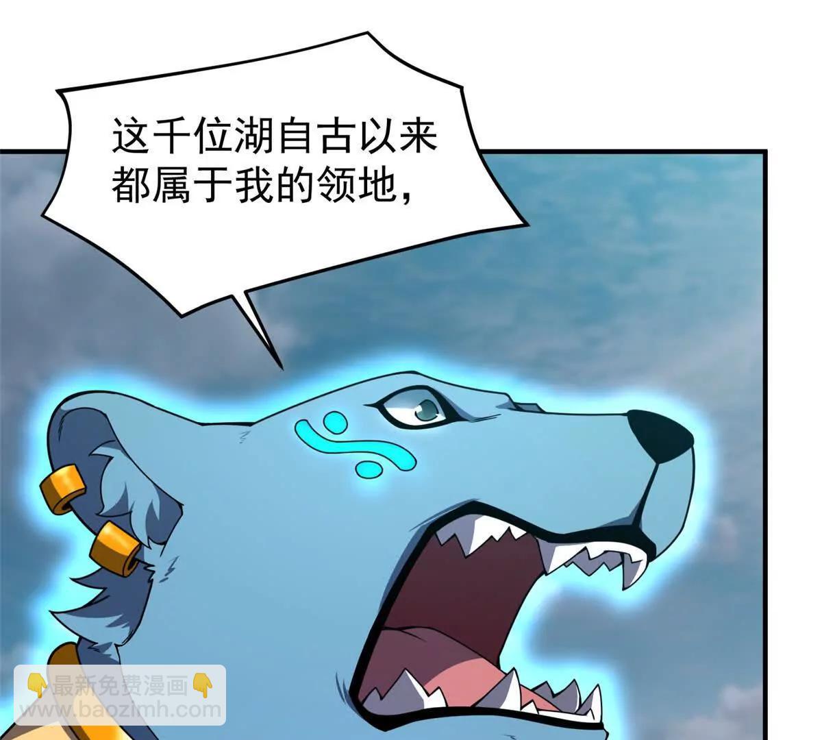 364 你身上有他的狮子味(1/3)-第369话