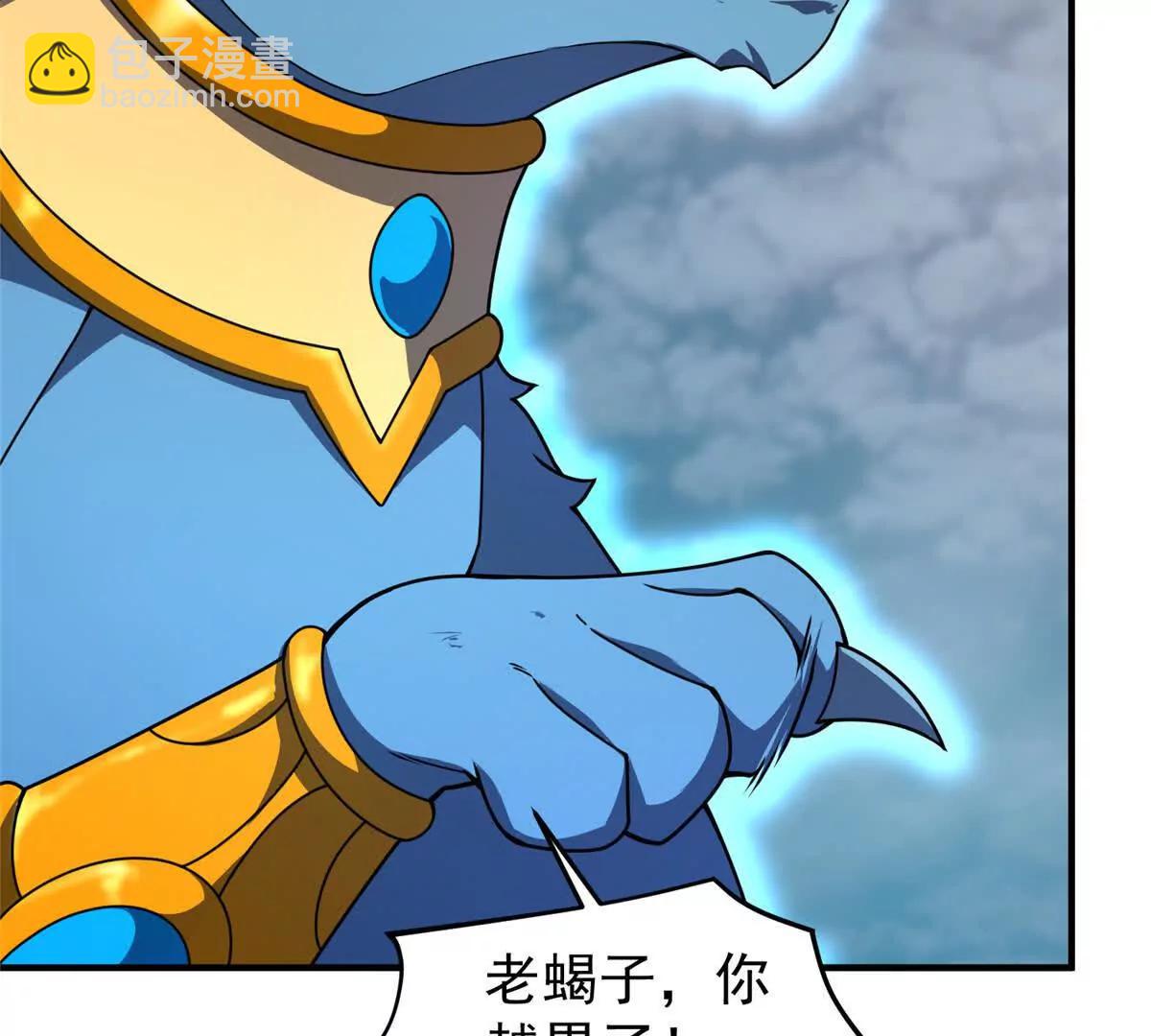 364 你身上有他的狮子味(1/3)-第369话