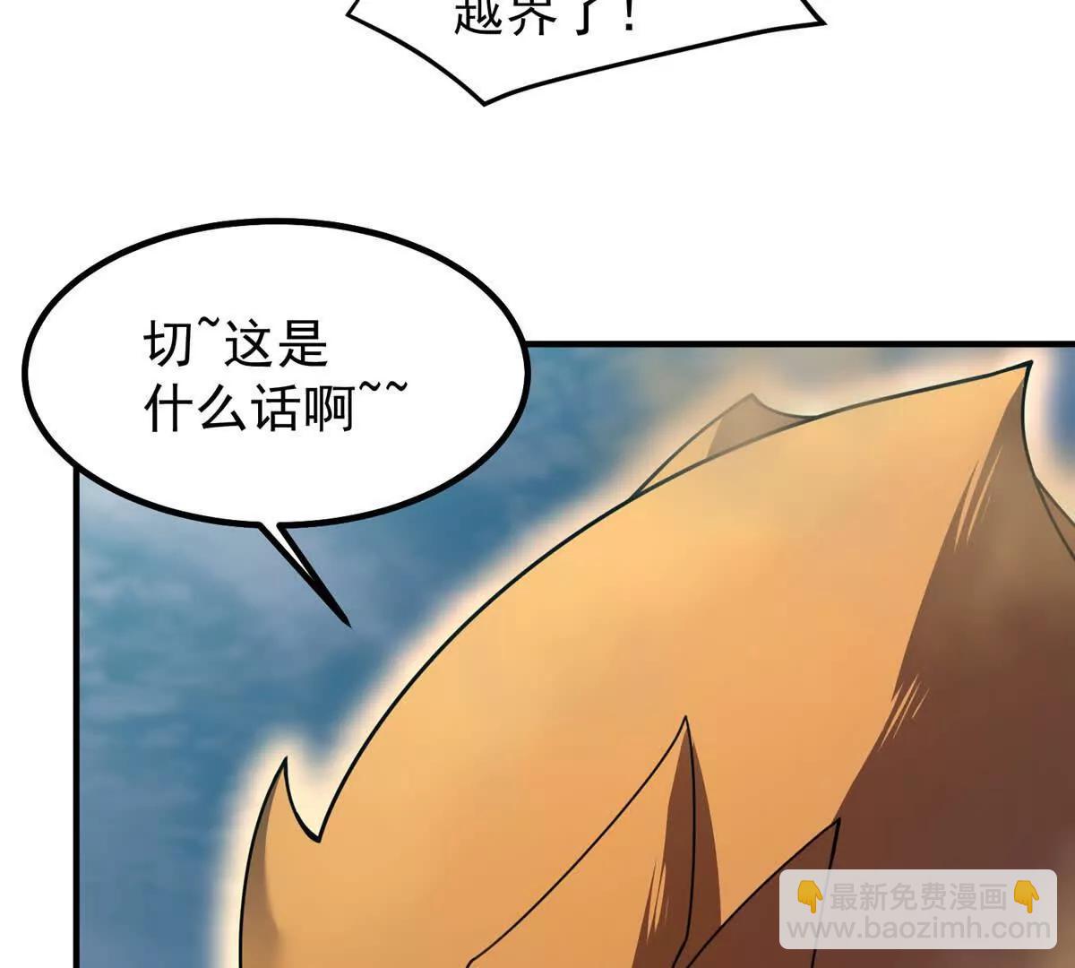 364 你身上有他的狮子味(1/3)-第369话