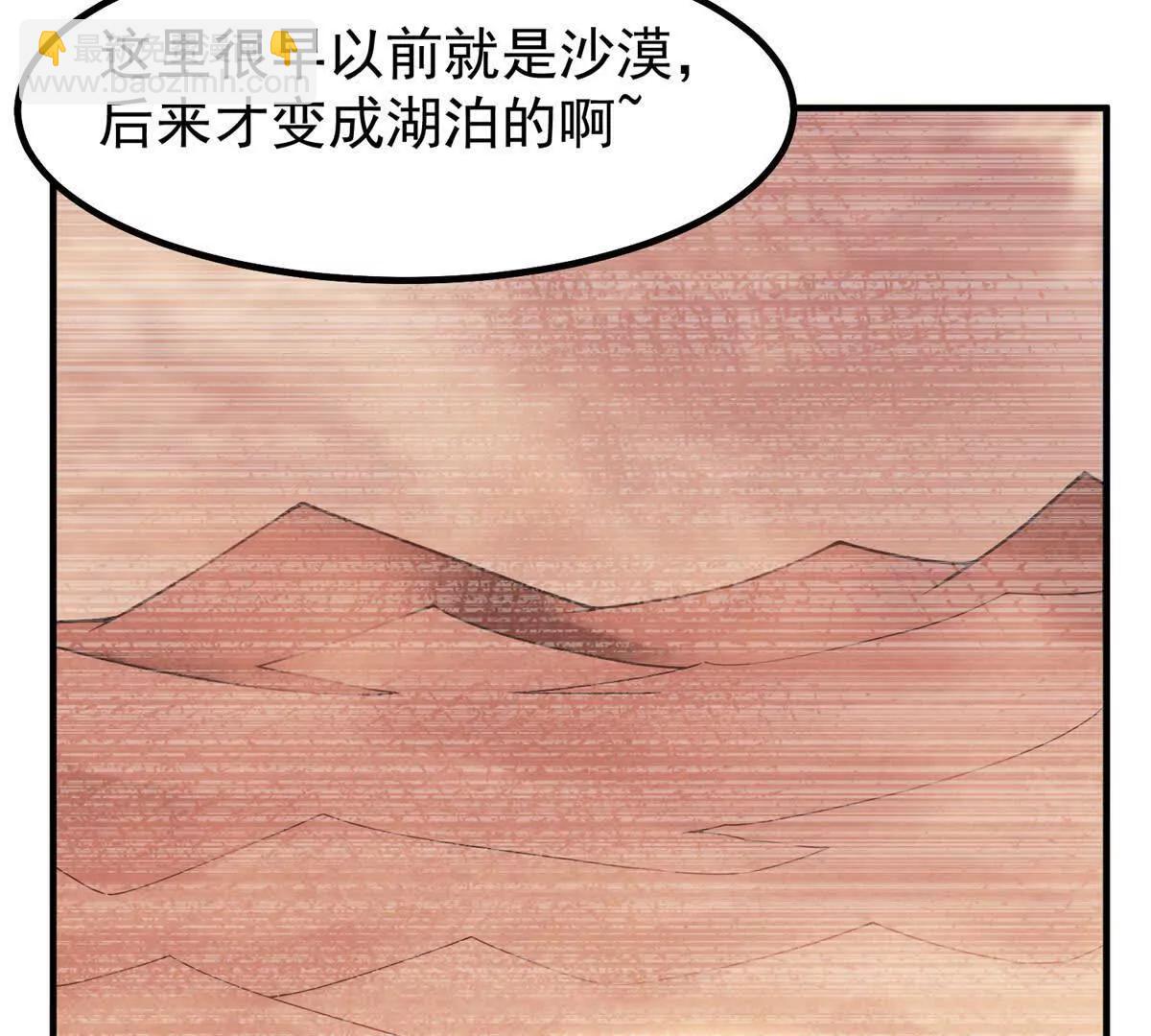 364 你身上有他的狮子味(1/3)-第369话