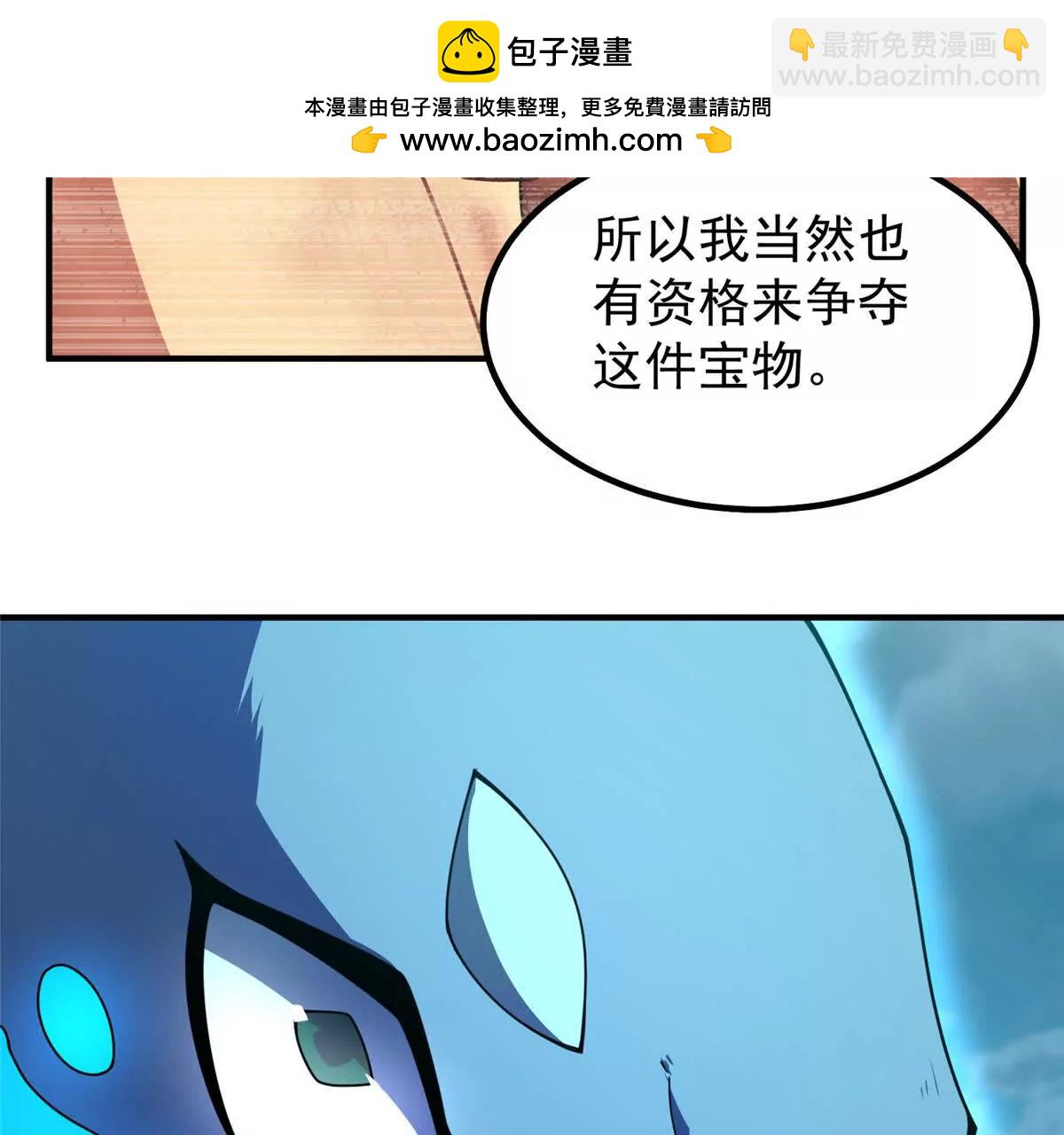 364 你身上有他的狮子味(1/3)-第369话