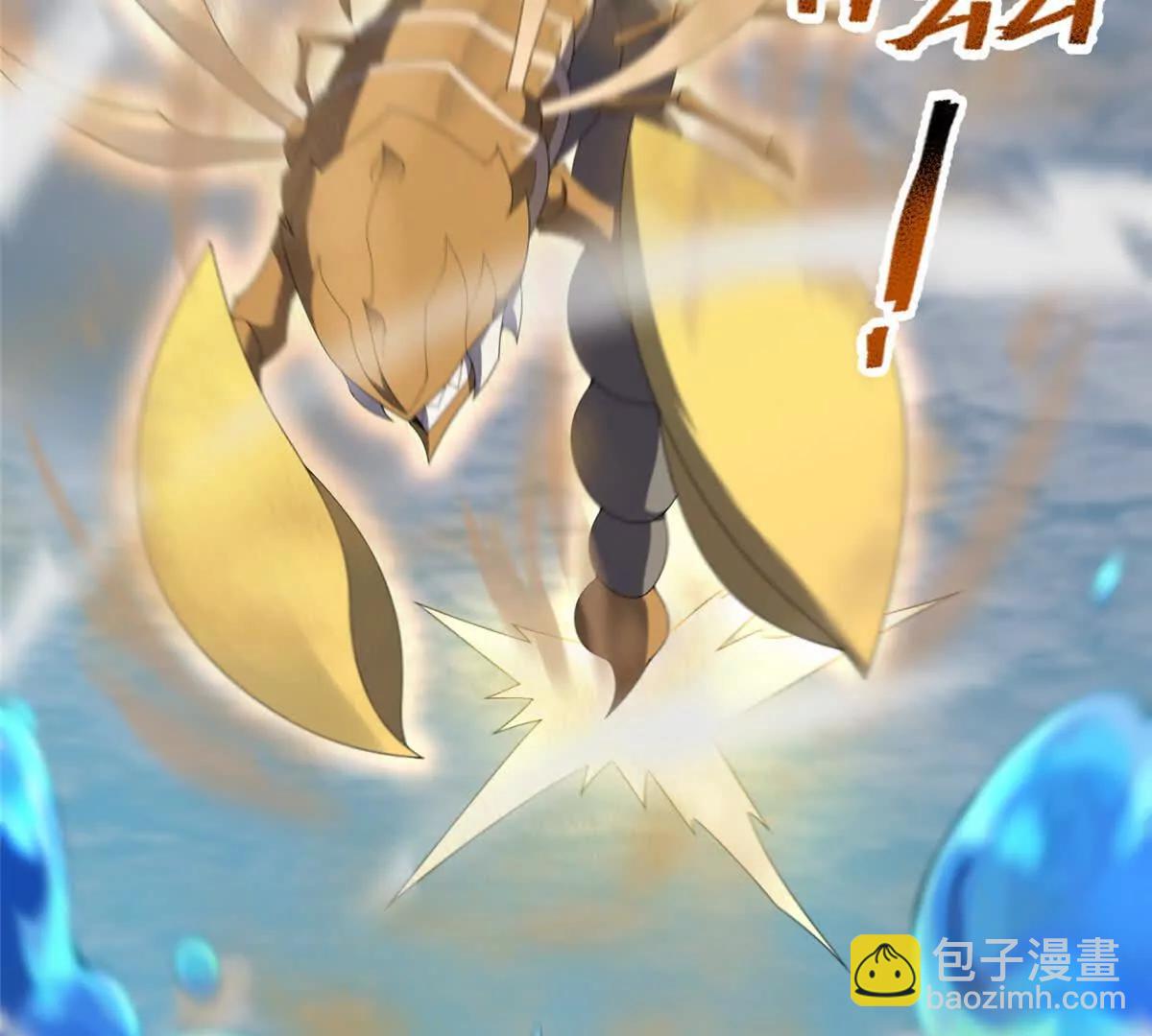 364 你身上有他的狮子味(1/3)-第369话