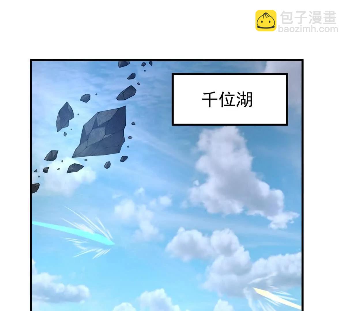 364 你身上有他的狮子味(1/3)-第369话