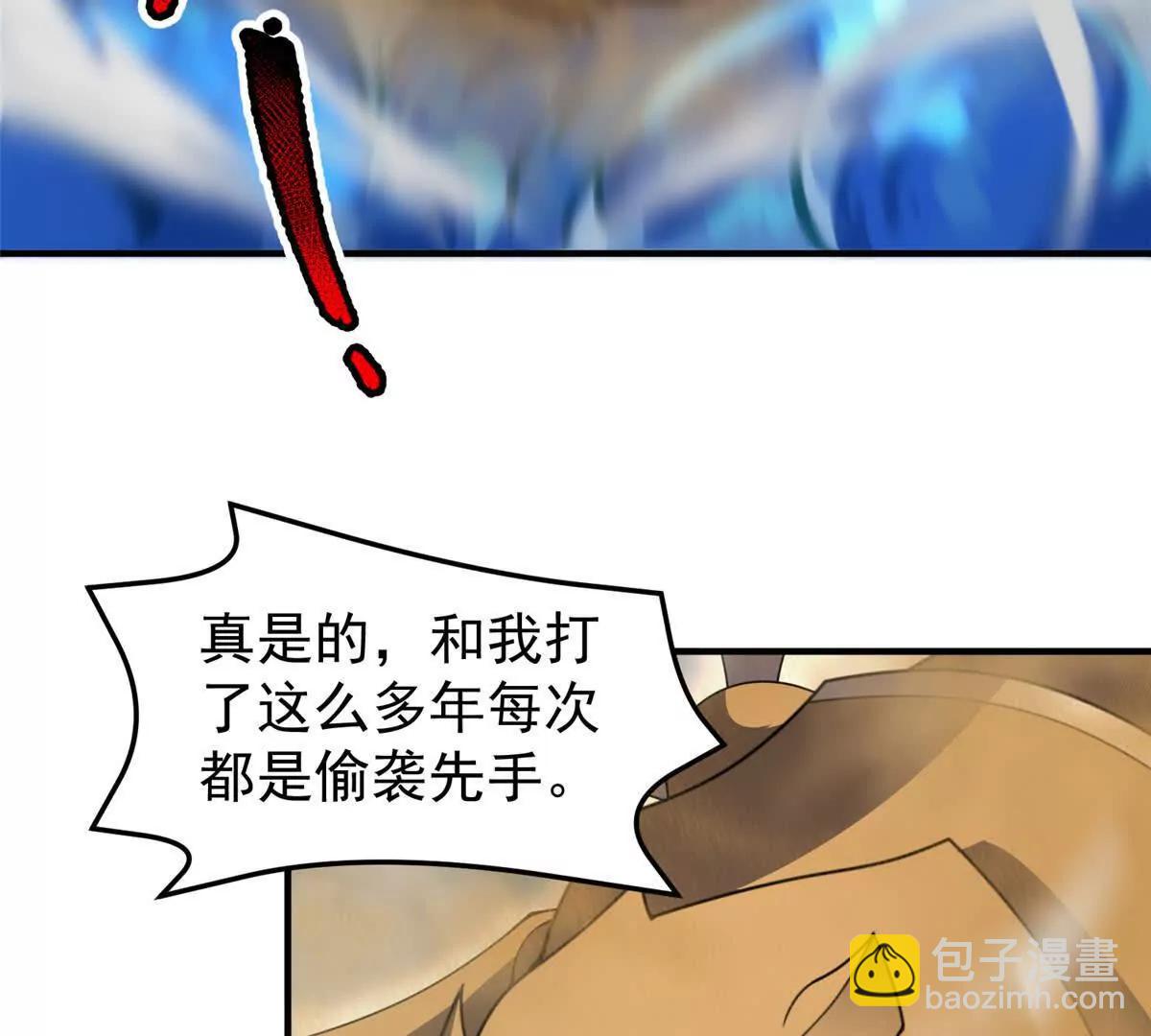 364 你身上有他的狮子味(1/3)-第369话