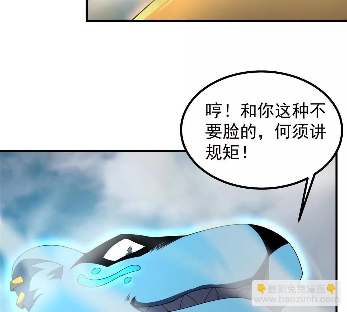 364 你身上有他的狮子味(1/3)-第369话
